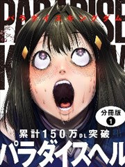 漫画原作年表 对照图