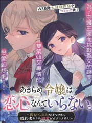 漫画第1—5卷 合集