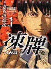 声优对谈 特别篇 现场